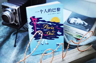被男友甩掉后的 72 小时