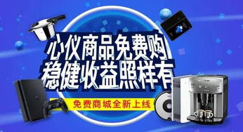我们一直都很红 苹果手机全色系产品统统免费送