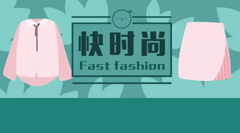 穿睡衣出门 原来这么流行