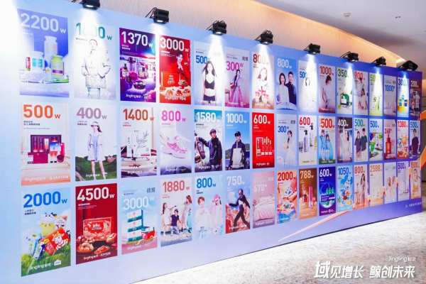 打造百个年销千万爆款,鲸灵集团发布2024全域发力新蓝图
