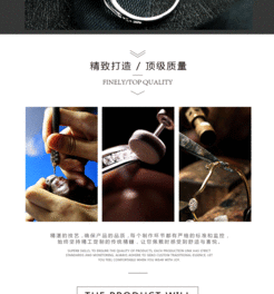 全球珠宝连锁系统 轻奢经典 低价正品 特艺城