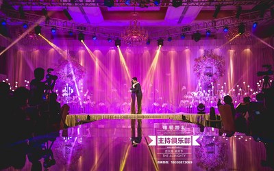耀目天下,星月传奇,唯爱主持俱乐部领衔主演浪漫大秀