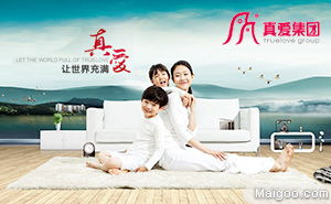 品牌榜 2019 2020年毛毯十大品牌排行榜 投票结果公布