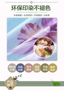 彩羊爱情花语全棉四件套 床上用品 纯棉床单被罩 1.5米 1.8米床适用