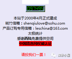 深秋小屋 生活 | 那些在17年前给深秋小屋留言的姬友们,你们还好吗?