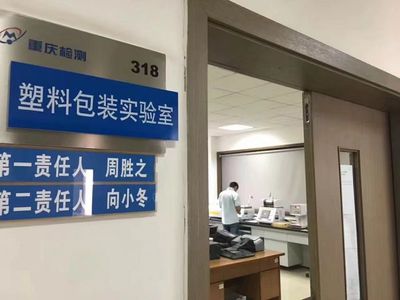 陇南第三方仪器校准公司-检测计量公正