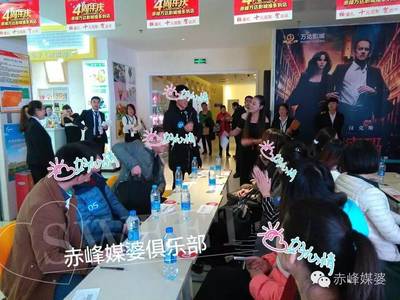 【赤峰媒婆网第132期召集令】音乐相亲会-音为爱情!