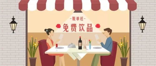 感恩节惊喜福利 marryu爱情咖啡馆武汉店疯了 免费一个月的约会场所及饮品 冲鸭