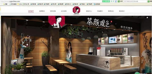 茶颜悦色 起诉 茶颜观色 一审获赔170万 构成不正当竞争
