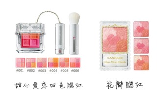 告别吃土 盘点那些大牌彩妆的平价替代品