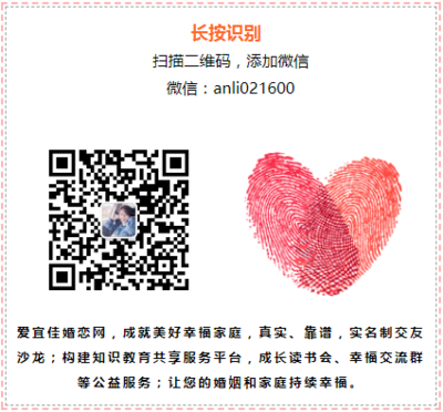 太原靠谱婚介 太原单身俱乐部 太原征婚相亲找对象 快来为你的爱情助力