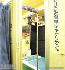探秘日本爱情旅馆