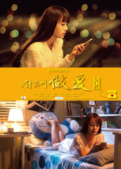 电影 爱情片 什么叫Z爱2 BD1280高清中字首发 - 影音动漫 - 花粉俱乐部