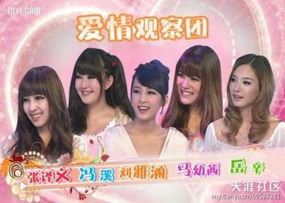 [八卦江湖]朝阳V姐!三千俱乐部!重发综合帖!_娱乐八卦_天涯社区