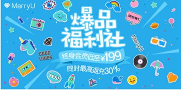 年末福利盛典来袭,marryu与华为应用市场联合送定制明信片