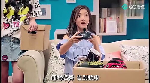 爱情公寓 陈美嘉淘了一些高科技产品,喷氮气的滑轮鞋