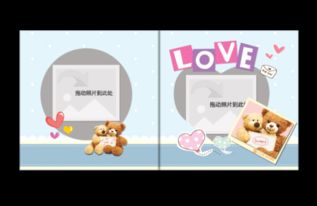 love爱 宝宝成长的爱,浪漫唯美的爱情极致精品珍藏版 天使宝贝10x10照片书