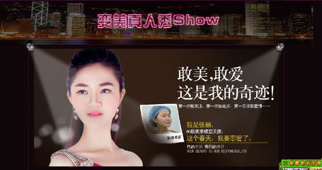 洛阳征婚 单身俱乐部 篱笆网 - 年轻家庭 生活社区