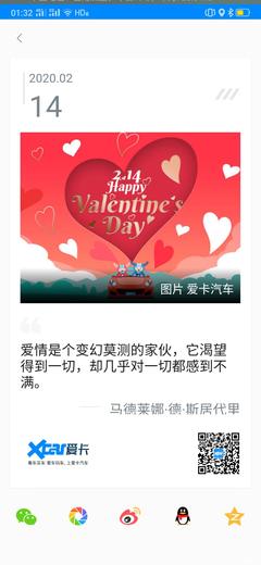 2020请多关照(签到贴,留言必米)_第211页_南京福特锐界车友俱乐部