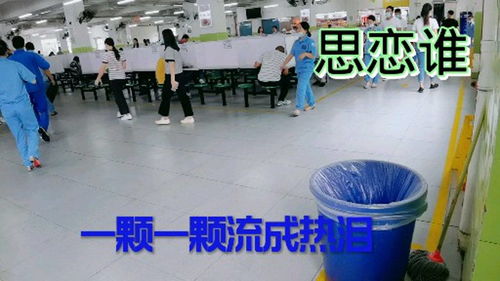 工厂爱情工厂结束,一首沧桑伤感的老歌 思恋谁 分享给大家