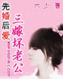 三嫁坏老公,新一代恋爱经历-我来点评-手机俱乐部-杭州19楼