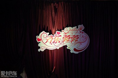 2012年5月16日幸福成婚,感谢索兰托,感谢我最爱的各位索友,感谢所有的亲情友情爱情 - 索兰托论坛-新 - 起亚论坛-进口 - XCAR 爱卡汽车俱乐部