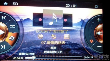为你着迷_马自达3星骋论坛_XCAR 爱卡汽车俱乐部