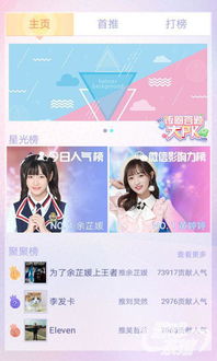 微信恋爱小游戏的甜蜜暴击 新浪游戏 手机新浪网