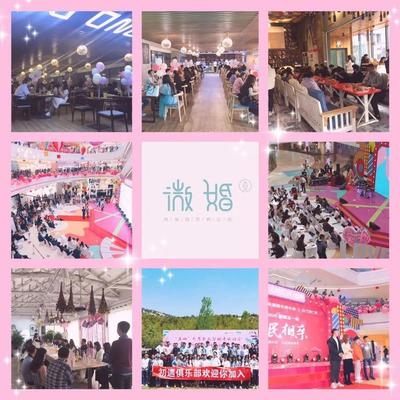 全青州见证他们的爱情,他们是这样走到一起结婚的