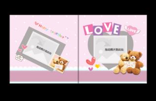 love爱 宝宝成长的爱,浪漫唯美的爱情极致精品珍藏版 天使宝贝10x10照片书