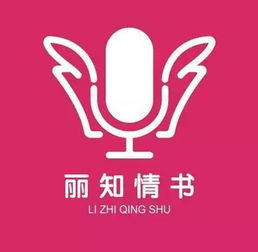 七夕 全国首个大学生在线有声阅读产品,把情书读给你听
