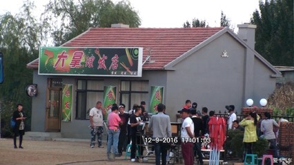 乡村爱情9开拍了_北京汽车论坛_XCAR 爱卡汽车俱乐部