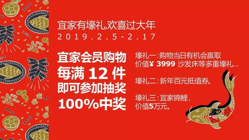 100 折扣商品 情人节大餐 ikea赠的这场怦然心动像极了爱情