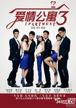 爱情公寓3经典台词_丰田论坛_XCAR 爱卡汽车俱乐部