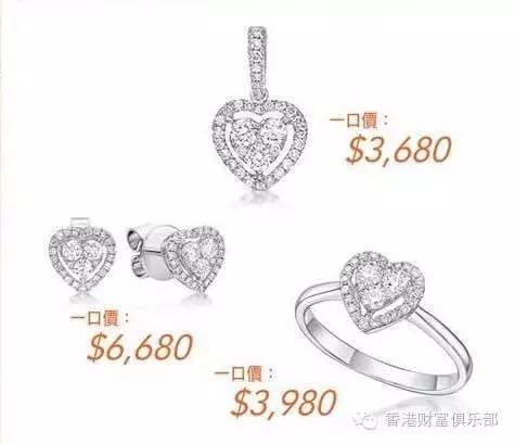 【香港名品】福泰珠宝:灵魂有香气的女子,都光顾这里!
