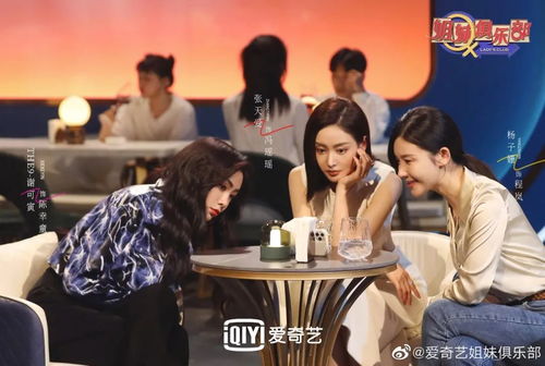 没想到 她 们焦虑的这些事,被此节目演出来了 姐妹俱乐部