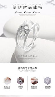 psd手饰品 psd格式手饰品素材图片 psd手饰品设计模板 