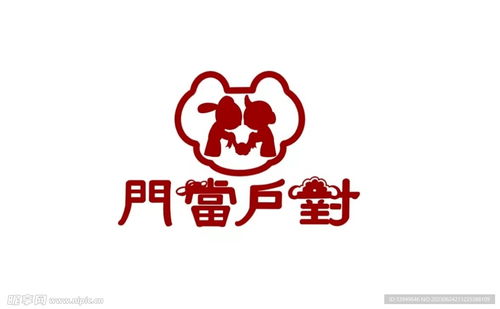 门当户对婚庆公司logo设计设计图 其他图标 标志图标