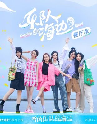 “0713”后熟人综艺再无爆款?或许是人没找对
