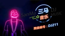 全中文国粤语club音乐10年爱情故事却还喜欢你串烧舞曲