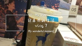 芋泥一起布丁 绝对是小鹿茶最好喝的饮品 今天下班早我才终于买到了 喝下去就是谈恋爱的感觉