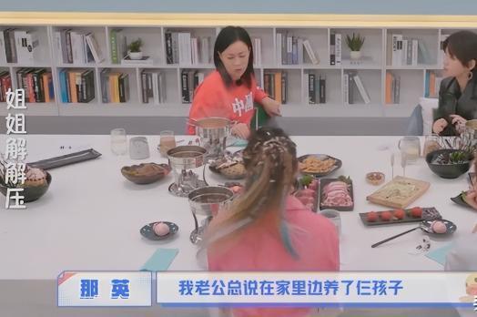 那英微博停更疑云与孟桐“暧昧丑闻”风波：19年爱情神话的崩塌？