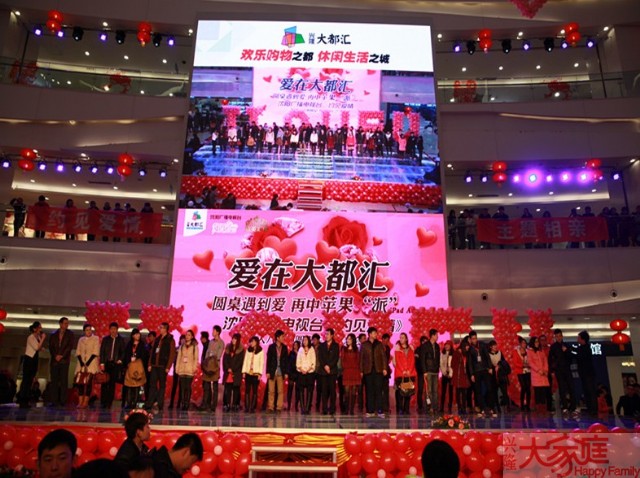 兴隆大家庭商业集团爱情俱乐部 商业营销与情感服务的新融合
