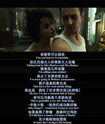 《搏击俱乐部》 精神分裂叙事下的社会批判与爱情救赎